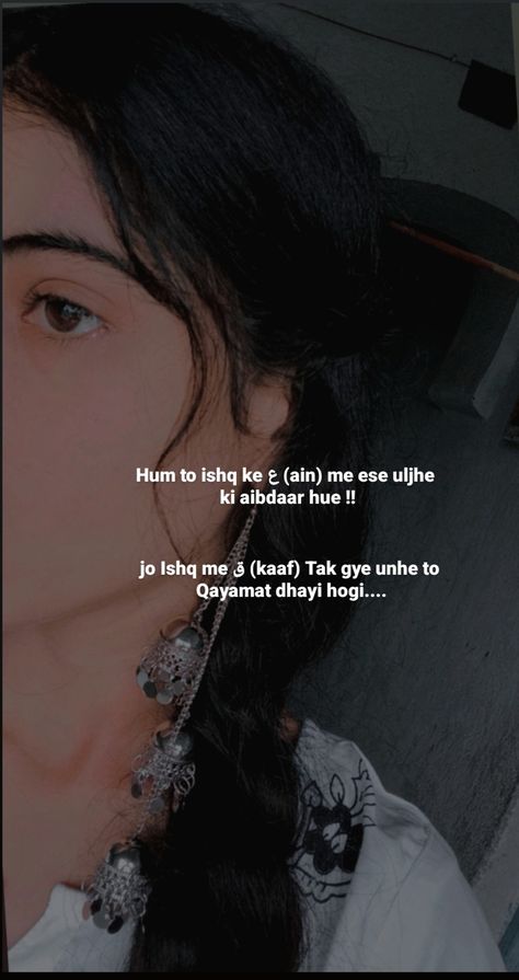 Mehndi Shayari, Alpha Male Quotes, Urdu Writing, Science Project Models, Iqbal Shayari, Hindi Love Song Lyrics, Status Funny, Illusion Drawings, Poetry Photos