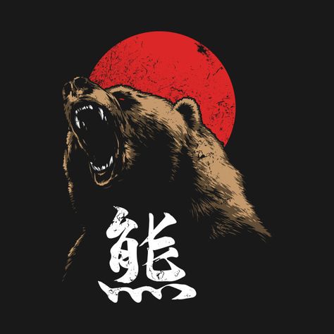 Check out this awesome 'Angry+Bear+Japanese+Kanji+Style' design on @TeePublic! Angry Bear, Kanji Japanese, Japanese Wallpaper Iphone, Bear Tattoos, Japanese Art Prints, Bear Tattoo, Japanese Artwork, Japon Illustration, Japanese Kanji