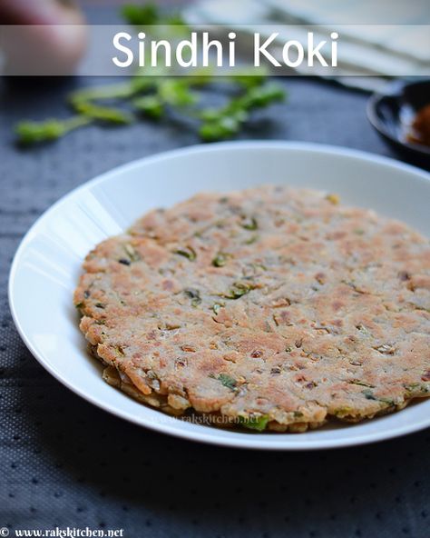 Sindhi koki recipe Sindhi Food, North Indian Recipes, Recipes Learn, Fried Fish Recipes, Breakfast Recipes Indian, Eggless Baking, Paratha Recipes, Indian Bread, Indian Breakfast