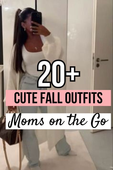 Cute Fall Outfits For Women, Mom Style Fall, Casual Mom Style, Fall Outfits For Women, Ankle Boots Dress, Casual Outfits For Moms, Autumn Wardrobe, Fall Outfit Ideas, Trendy Fall Outfits