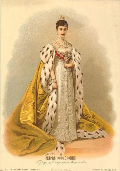 Historical Royalty, Imperial Clothing, Coronation Robes, Coronation Dress, Maria Feodorovna, Wearing A Crown, St Andrew, Court Dresses, Estilo Real