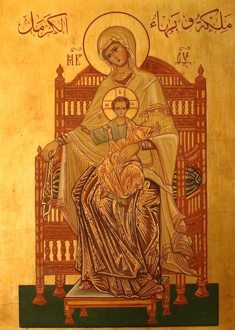 Virgin Mary Icon Byzantine, Our Lady Of Carmel, Byzantine Portrait, Greek Iconography, Dark Biblical Art, Byzantine Aesthetic, Byzantine Catholic, Catholic Icons, Our Lady Of Mount Carmel