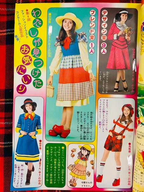 Showa Retro | Aesthetics Wiki | Fandom Showa Retro, Pop Kei, Oshare Kei, Character Tropes, Chibi Maruko-chan, Find Your Aesthetic, Japanese Superheroes, Japanese Furniture, Showa Era