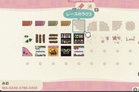 Nyan Cat, Doilies, Animal Crossing, Photo Wall, Coding, Animals