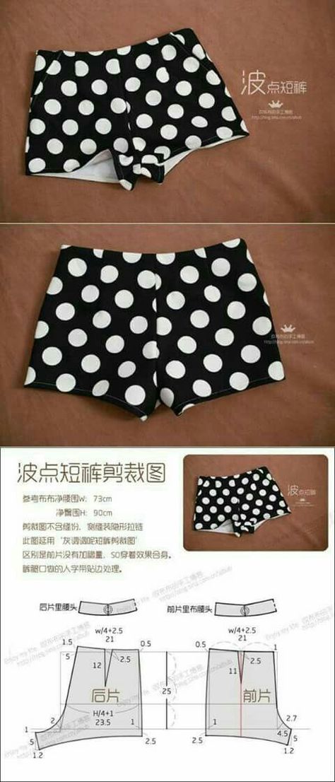 Dance Shorts Pattern, Making Shorts, Bootie Shorts, Shorts Sewing, Projek Menjahit, Tiny Shorts, Sewing Pants, Shorts Pattern, Short Pattern