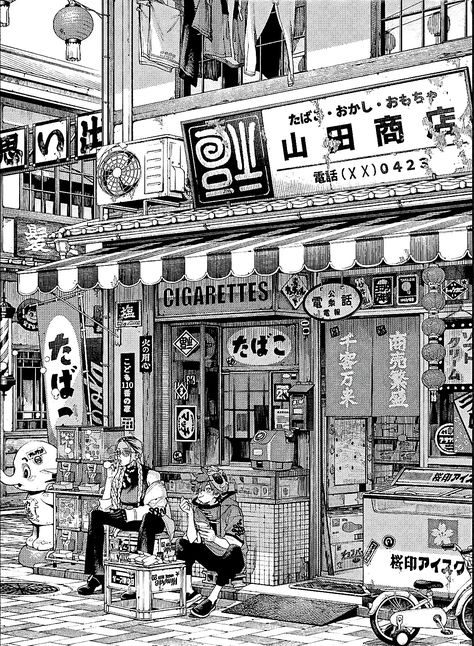 Yuto Sano, Japanese Poster Design, 흑백 그림, Perspective Art, Background Drawing, Black And White Background, Japanese Poster, Manga Covers, Comic Panels