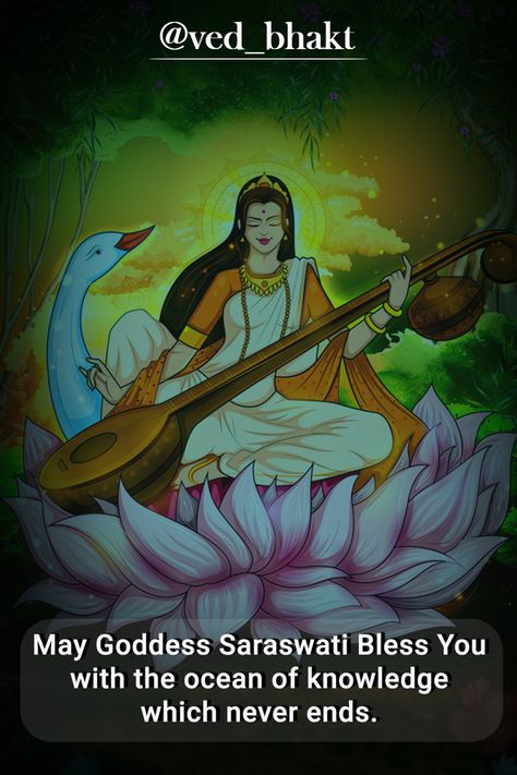 Saraswati Mata Quotes, Lord Saraswati, Saraswati Vandana, Sita Photo, Display Boards For School, Maa Quotes, Saraswati Mata, Ram Sita Photo, Maa Saraswati