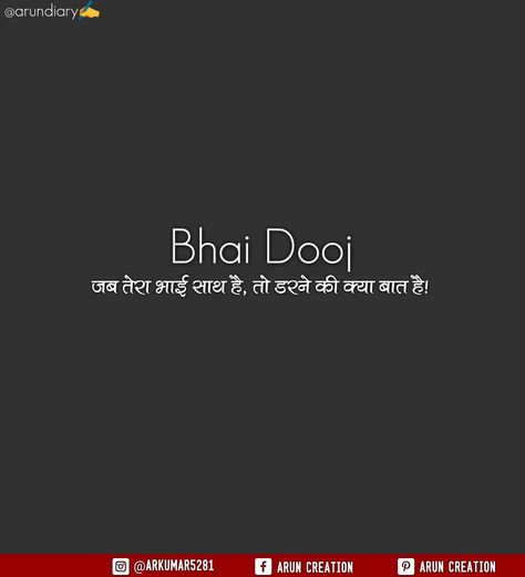 Happy Bhai Dooj 😋 Bhai Dooj Captions For Instagram, Quotes Bff, Birthday Quotes Bff, Happy Bhai Dooj, Bhai Dooj, Captions For Instagram, Birthday Quotes, Instagram Captions, Dairy