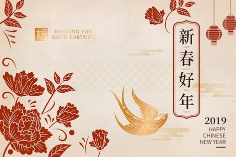 Elegant lunar year design with red peony... | Premium Vector #Freepik #vector #flower #floral #bird #red Chinese Wedding Invitation, Spring Banner, Chinese New Year Design, Red Peony, Chinese Writing, Lunar Year, Red Peonies, New Year Designs, Chinese Words