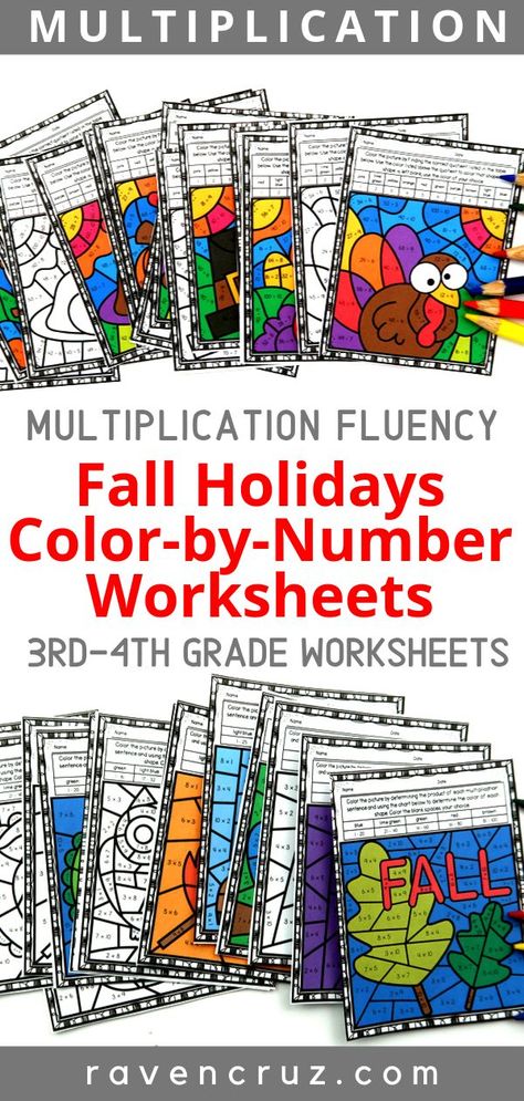 4th Grade Fall Activities, Multiplication Hacks, Halloween Homeschool, Multiplication Color By Number, Multiplication Fluency, 4th Grade Activities, Fall Classroom Activities, Homeschool Math Curriculum, Math Decimals