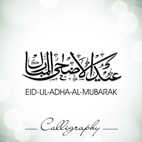 Eid ul adha #hajj2015  #hajjmubarak #eiduladha www.alraheemacademy.weebly.com Eid Ul Adha Wallpaper, Eid Ul Adha Messages, Ramzan Wishes, Aid Adha, Ibrahim Khan, Eid Mubarik, Eid Wallpaper, Eid Wishes, Eid Al Adha Greetings