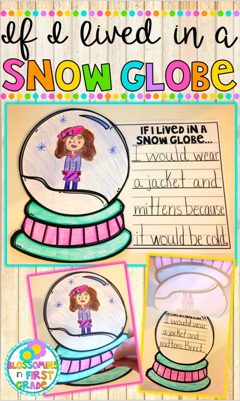 If I lived in a snow globe Winter Classroom Activities, January Activities, 3rd Grade Writing, Winter Writing, Christmas Writing, 1st Grade Writing, First Grade Writing, Winter Classroom, Educational Activities For Kids