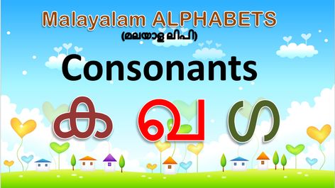 Learn Malayalam Consonants(വ്യഞ്ജനം, vyañjanam)  Learn MALAYALAM consonants(alphabets) for free: Learn Malayalam alphabet, pronunciation and language,Malayalam alphabets and words,Malayalam Consonants  Malayalam alphabet is unicase, or does not have a case distinction. It is written from left to right, but certain vowel signs are attached to the left (the opposite direction) of a consonant letter that it logically follows  Subscribe to NoNaTV for more Videos for Kids Malayalam Alphabets, Malayalam Letters, Learn Malayalam, Cursive Letters Worksheet, Free Printable Alphabet Worksheets, Printable Alphabet Worksheets, Letter Tracing Worksheets, Letter Games, It Is Written