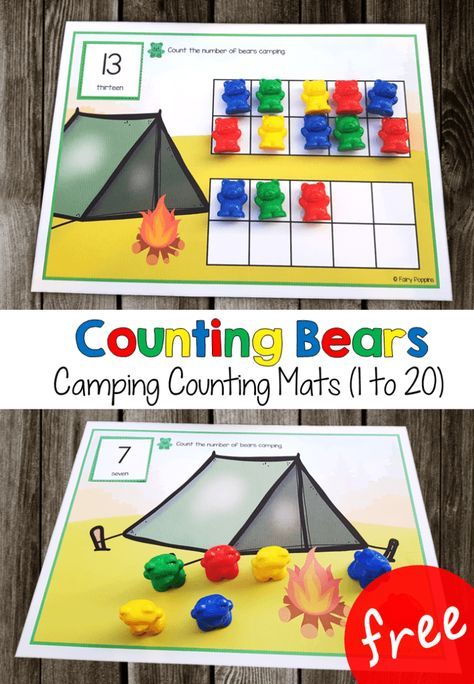 These camping counting mats can be used with counting bears. They help kids count numbers one up to twenty. Great for preschool and kindergarten. Camping Dramatic Play, Camping Preschool, Camping Theme Preschool, Counting Mats, Counting Bears, Camping Classroom, Camping Theme Classroom, Math Centers Kindergarten, Counting Numbers