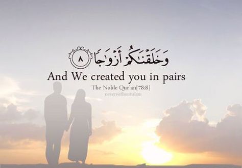 80+ Inspirational Islamic Marriage Quotes  http://www.ultraupdates.com/2014/07/islamic-marriage-quotes/  #Islamic #quotes #IslamicQuotes #IslamicInspirationalQuotes Saint Coran, Islam Marriage, Relationships Quotes, Ayat Quran, Noble Quran, Ayat Al-quran, Islam Religion, Islamic Teachings, Wedding Quotes