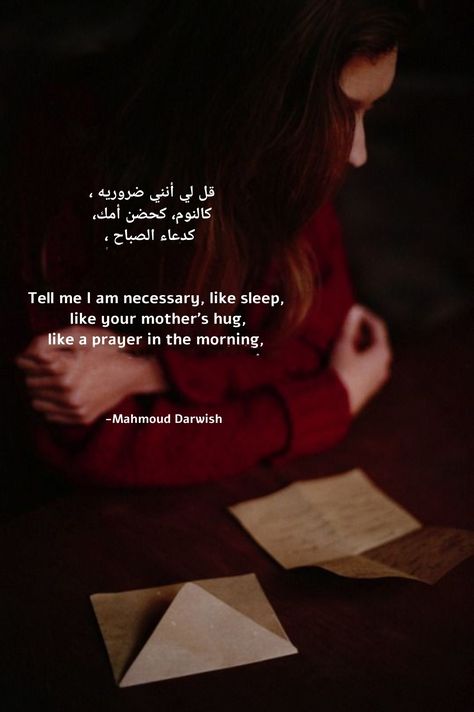 Mohammed Darwish Poetry, Mehmood Darwaish Quotes, Mahmud Darwish Quotes, Mahmoud Darwish Quotes Love, Mohamed Darwish, Mohammed Darwish, Mahmud Darwish, Mahmoud Darwish Quotes, Mahmoud Darwish Poetry