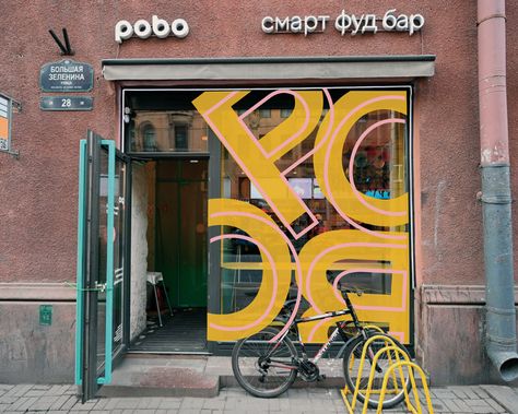 signage window design for pobo on Behance Mural Stickers, Restaurant Signage, Window Brands, Shoe Store Design, Visuell Identitet, Window Signage, Window Mural, Shop Signage, Exterior Signage