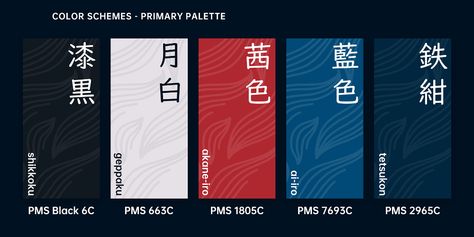 Color palette defined for a branding project, featuring traditional colors from Japan | Behance Japan Color Palette, Chinese Color Palette, Japan Branding, Traditional Color Palette, Flat Color Palette, Color Schemes Design, Palette Projects, Identity Project, Website Color Palette