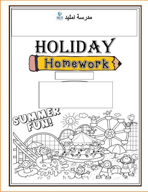 Holiday Hw Cover Page, Holiday Assignment Cover Page, Cover Page For Holiday Homework, Summer Holidays Homework Cover Page, Holiday Homework Front Page Design, Holiday Homework Cover Page Design, Holiday Homework Cover Page, Homework Clipart, Homework Letter