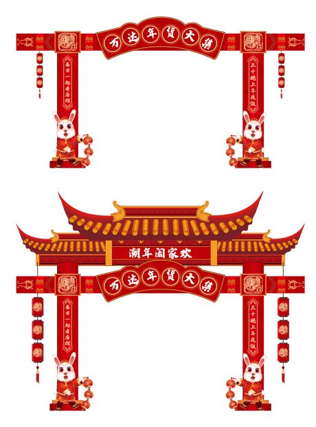 Cny Decoration, Gate Decoration, Chinese New Year Decorations, Cake Making, Show Case, Mid Autumn, Lunar New Year, New Years Decorations, Lunar New