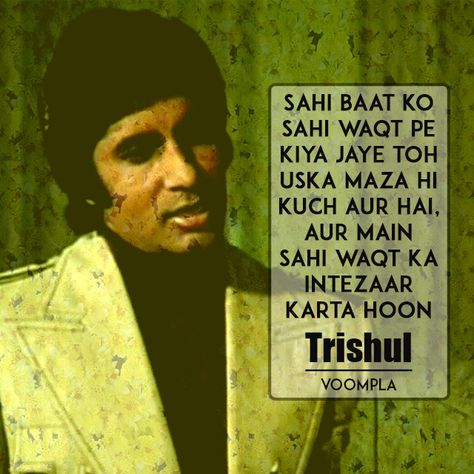 Amitabh Bachchan Quotes, Famous Movie Dialogues, Filmy Quotes, Famous Dialogues, Bollywood Memes, Movie Dialogues, Bollywood Quotes, Life Choices Quotes, Hindi Words