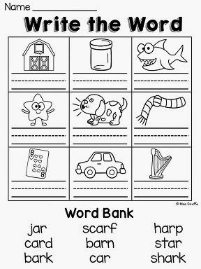 Differentiated AR sound worksheets to practice bossy R sounds with that tricky R controlled vowel! Grade R Worksheets, Gifted Students, Vowel Worksheets, First Grade Phonics, First Grade Worksheets, 1st Grade Math Worksheets, 2nd Grade Worksheets, English Worksheets For Kids, Homeschool Learning