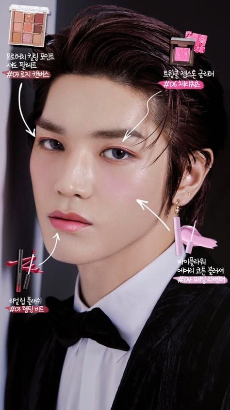 Pageant Makeup, Nature Republic, Male Makeup, Popular People, Asian Eyes, How Many Kids, Asian Eye Makeup, Lee Taeyong, Nct Taeyong