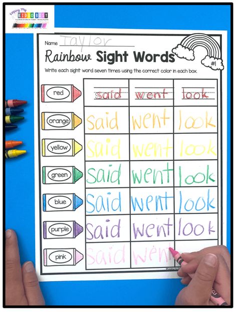 Rainbow Sight Words Kindergarten, Sight Word Journal Kindergarten, Rainbow Write Sight Words Free, Rainbow Write Sight Words, Sight Word Stations, Sight Word Worksheets Free, Sight Word See Worksheet, First Grade Back To School, Centers First Grade