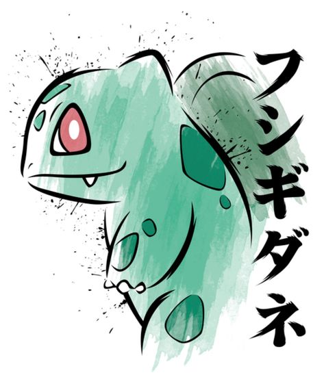 Bulbasaur Art, Bulbasaur Pokemon, Pokemon W, Pokemon Red Blue, Pokemon Bulbasaur, Pokemon Sketch, Pokemon Diy, Pokemon Tattoo, Pokemon Wallpaper