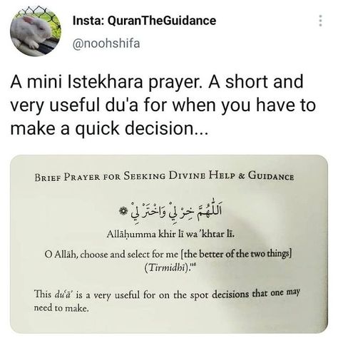 Mini Istikhara Dua, Short Istikhara Dua, Istikhara Dua, Islamic Duas, Islamic Thoughts, Beautiful Dua, Islamic Things, Quote Islam, Life Hack Quotes