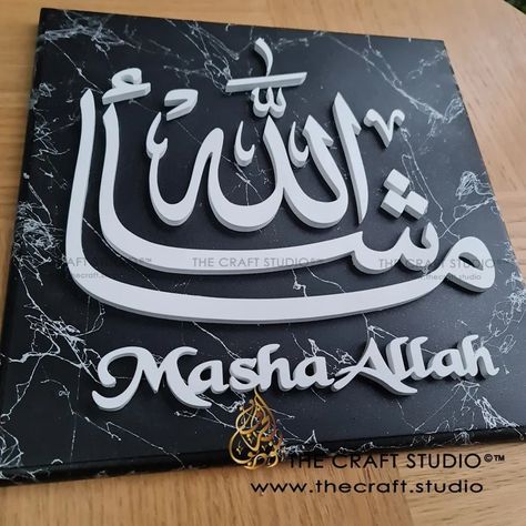 English Calligraphy, Masha Allah, Calligraphy Islamic, Allah Calligraphy, Islamic Decor, Black And White Frames, Colour Chart, Ramadan Gifts, Islamic Art Calligraphy