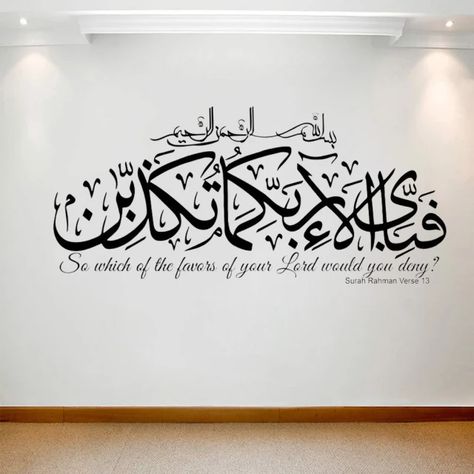 Surah Rahman Verse 13 Islamic Wall Art Islamic Wall Stickers Arabian Style Vinyl DIY Wall Decals Calligraphy Murals Home Decor _ - AliExpress Mobile Surah Rahman, Murals Home, Arabic Calligraphy Artwork, Calligraphy Art Quotes, Islamic Calligraphy Quran, Calligraphy Arabic, Calligraphy Islamic, Arabic Calligraphy Painting, Diy Wall Decals