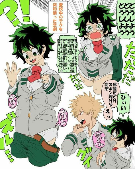 Fem Izuku, Bakugou X Reader, Bakugou And Uraraka, My Hero Academia 2, Villain Deku, Fan Anime, Katsuki Bakugou, My Hero Academia Shouto, My Hero Academia Memes