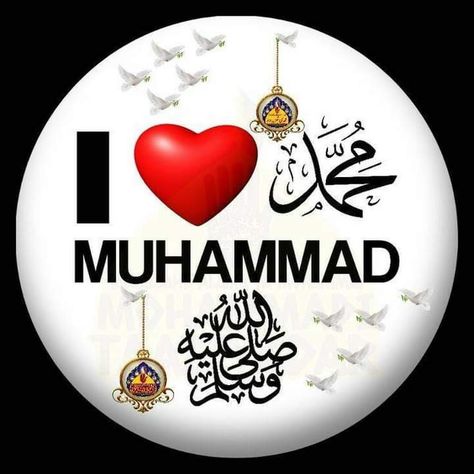 Allah Mohammad Wallpaper, Mohammad Wallpaper, Ya Ali Dp, Queen Quotes Funny, One God, Islamic Wallpaper Hd, Islamic Wallpaper Iphone, Qur'an Photography, Muslim Images