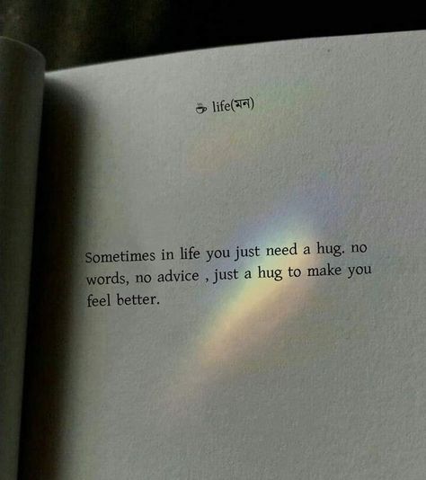 Need A Hug Quotes, I Need Your Hug, It Will Be Ok Quotes, Hug Quotes, Favorite Book Quotes, Thought Quotes, Need A Hug, Saved Pins, Quotes Deep Meaningful