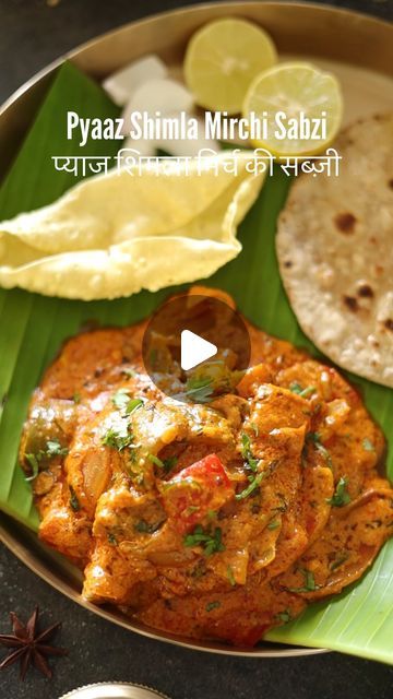 Malvika Hada Kumar | Recipe Developer on Instagram: "20 Mins Pyaaz Shimla Mirch Ki Sabzi 🫑🧅🌶️ - This is a must try if you want to make a simple sabzi with onion, capsicum in a delicious yogurt masala.

It is easy, delicious and comes together in just 20 minutes. Also perfect to pack in Lunch Box with roti or paratha.😍

You can also add in paneer or tofu to add in some protein in your meal.🌿

It is also a great addition to your festive meals such as Rakhi & Diwali.🪔

#shimlamirch #capsicum #sabzi #explore" Shimla Mirch Recipes Indian, Festive Meals, Capsicum Recipes, Recipe Developer, Shimla, Easy Delicious, Paneer, Diwali, Yogurt