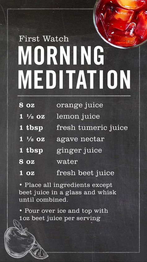 Morning Meditation First Watch Recipe, Morning Meditation Juice First Watch, Morning Meditation Drink First Watch, First Watch Morning Meditation Recipe, Happy Juice Recipe, Morning Meditation Drink, Cold Pressed Juice Recipes, Morning Juice Recipe, Juice Shots