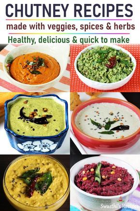 Healthy Sauce, Indian Chutney Recipes, Healthy Indian Recipes, Breakfast Recipes Indian, Dosa Recipe, Indian Breakfast, Chutney Recipes, Indian Snack Recipes, 100 Calories