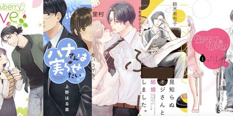 Manga Josei, Best Romance Manga, How To Overcome Shyness, Middle School Life, Blue Springs Ride, Romantic Themes, Live Action Movie, Shy Girls, Finding Love