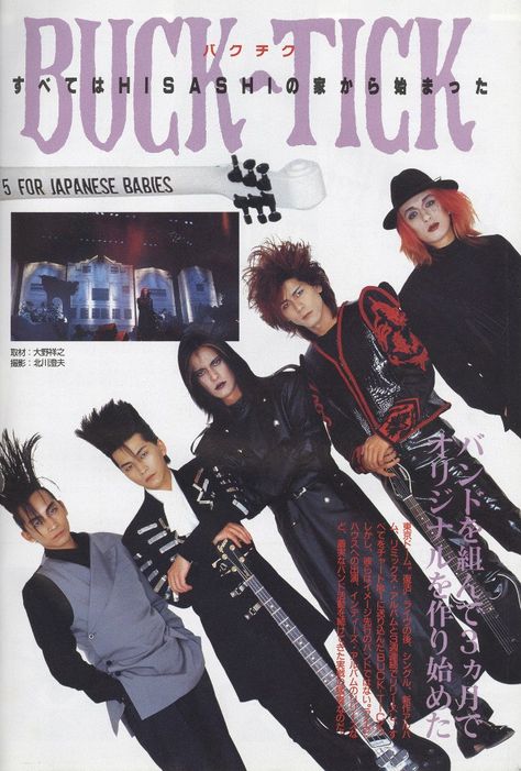 Punk Posters, Vkei Bands, Malice Mizer, Kei Visual, Buck Tick, Dir En Grey, Gunma, Japanese Rock, Band Posters