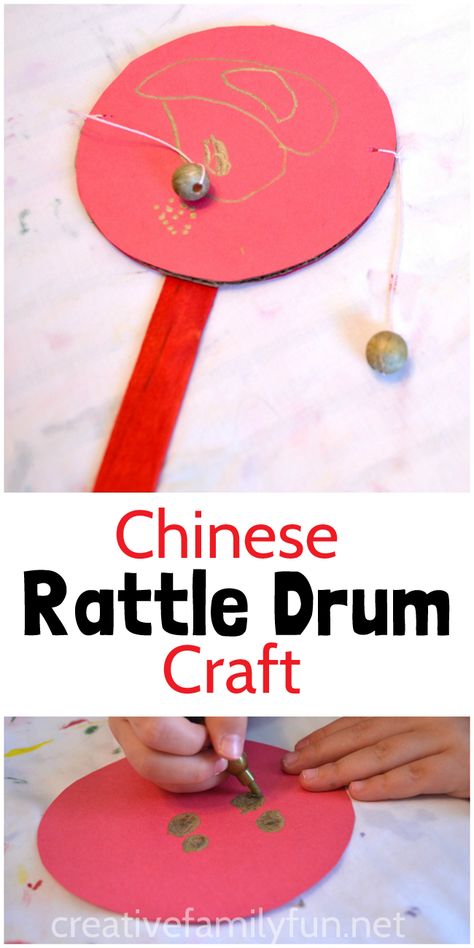 This Chinese Rattle Drum is a fun craft for kids to make when you're learning about China or Chinese New Year. New Year Crafts For Kids, News Years Crafts For Kids, Drum Craft, New Year Crafts, Chinese New Year Traditions, Chinese New Year Crafts For Kids, Chinese New Year Activities, Chinese Crafts, Chinese New Year Crafts