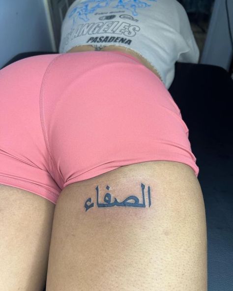 Arabic Leg Tattoo, Baddie Tattoo Placement, Small Tattoos For Women Thigh, Under Leg Tattoo Woman, Arabic Tattoo Black Women, Under Buttocks Tattoo Quote, Latto777 Tattoo, Name Under Buttcheek Tattoo, Under But Tattoos For Women