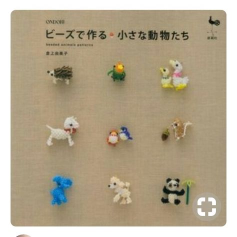 Beaded Animals Tutorial, J Craft, Seed Bead Projects, Art Perle, 3d Figures, Seed Bead Patterns, Beaded Crafts, Japanese Crafts, Beaded Animals