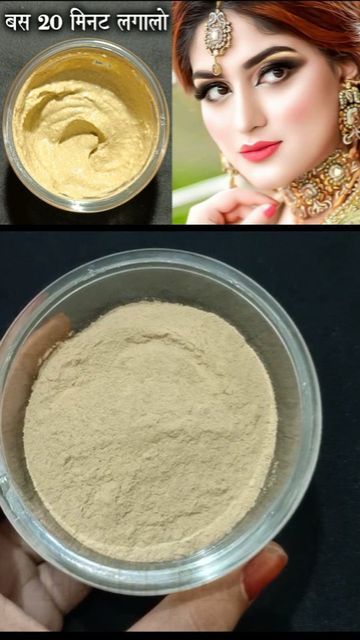 Multani Mitti Face Pack For Dry Skin, How To Use Multani Mitti For Face, Skincare At Home, Multani Mitti Face Pack, Multani Mitti, Face Pack, Face Creams, Beauty Treats, Fair Skin