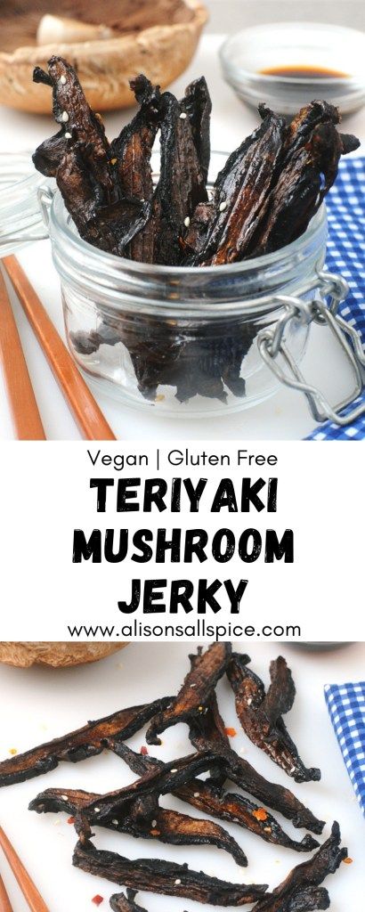 Vegan Jerky Recipe, Mushroom Jerky Recipe, Paleo Pescatarian, Mushroom Jerky, Jerkey Recipes, Cooking Mushrooms, Vegan Gluten Free Snacks, Vegan Gourmet, Vegan Plan