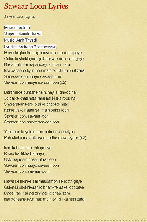 Sawar Loon Lyrics, Sawar Loon Song, Famous Song Lyrics, Song Diary, Song Lover, Queen Lyrics, Hindi Love Song Lyrics, Old Song Lyrics, Writing Lyrics