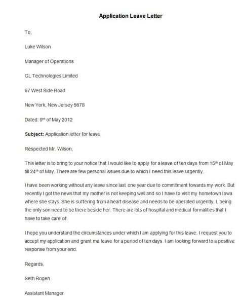 Leave application letter is prepared by the person when he/she want to get a leave in during their work. You can download multiple leave application letters at this page.  This leave application letter sample is used in every business companies, school, colleges and institutions. The office employees and student used this application for getting leave […] Leave Letter Format For Office, Leave Application For Office, Simple Job Application Letter, Leave Form, Application Letter For Employment, Job Application Letter Sample, Form Letter, Application Letter Template, Application Letter Sample