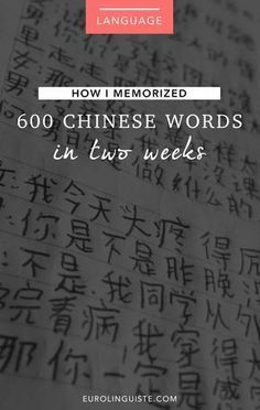 Three weeks before my HSK 4 exam, I roped my teacher into helping me prepare for my test (rather than focusing on the conversation based lessons we had focused on before). I had worked through several Memrise desks geared towards the HSK tests, worked through four levels of practice tests and had a year of Chinese under my belt. But my teacher had a book... Keep Reading... Chinese Alphabet, Learn Chinese Characters, Mandarin Lessons, Bahasa China, Chinese Language Words, Mandarin Language, Chinese Phrases, Mandarin Chinese Learning, Chinese Lessons