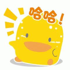 Piyo Piyopiyo GIF - Piyo Piyopiyo Duck - Discover & Share GIFs Piyo Piyo Duck Cartoon, Piyo Piyo, Cool Gifs, Animated Gif, Pikachu, Gif, Fictional Characters