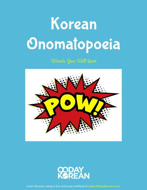 Korean Onomatopoeia Korean Emoticons, Korean Slang, Korean Numbers, Best Way To Study, Korean Alphabet, Korean Language Learning, Proverbs Quotes, Love Phrases, Korean Words